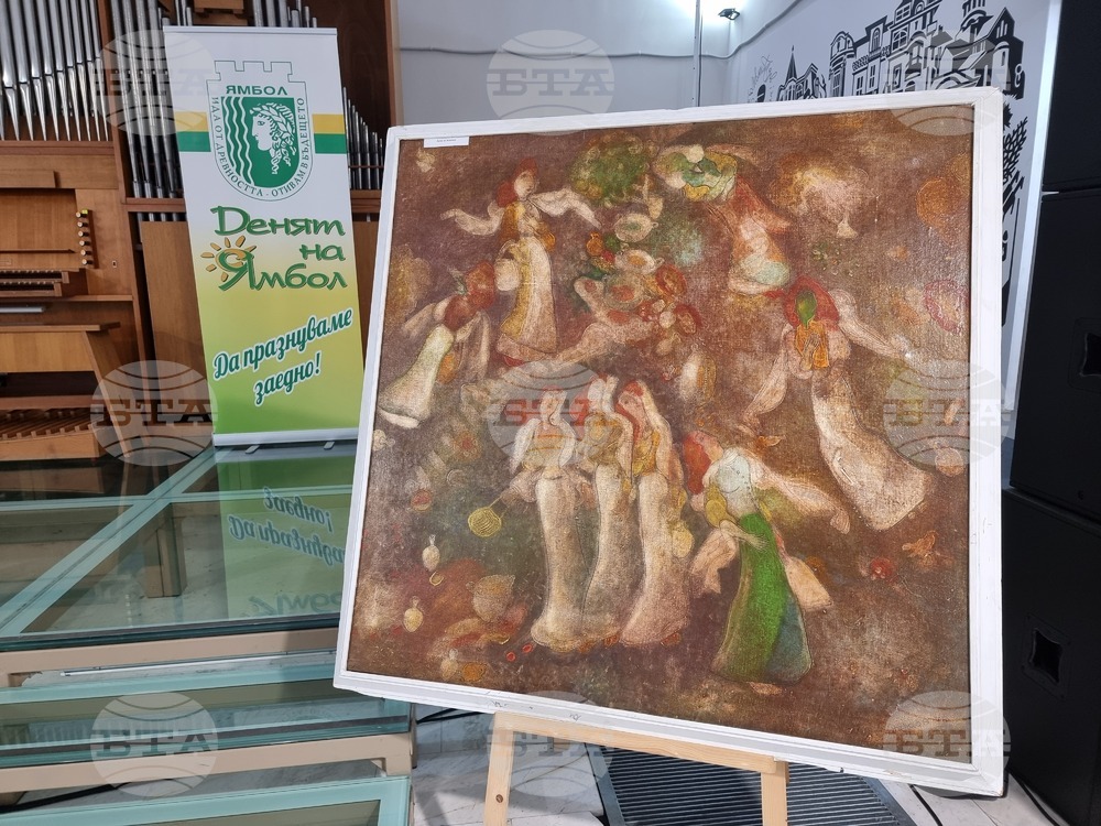 Ямбол - Димитър Казаков-Нерон - изложба