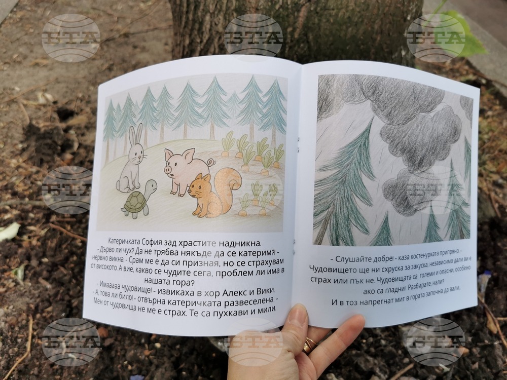 „КиноКнига“ на български език за деца организира на 14 юни Българското литературно дружество „Между редовете“ в Берлин