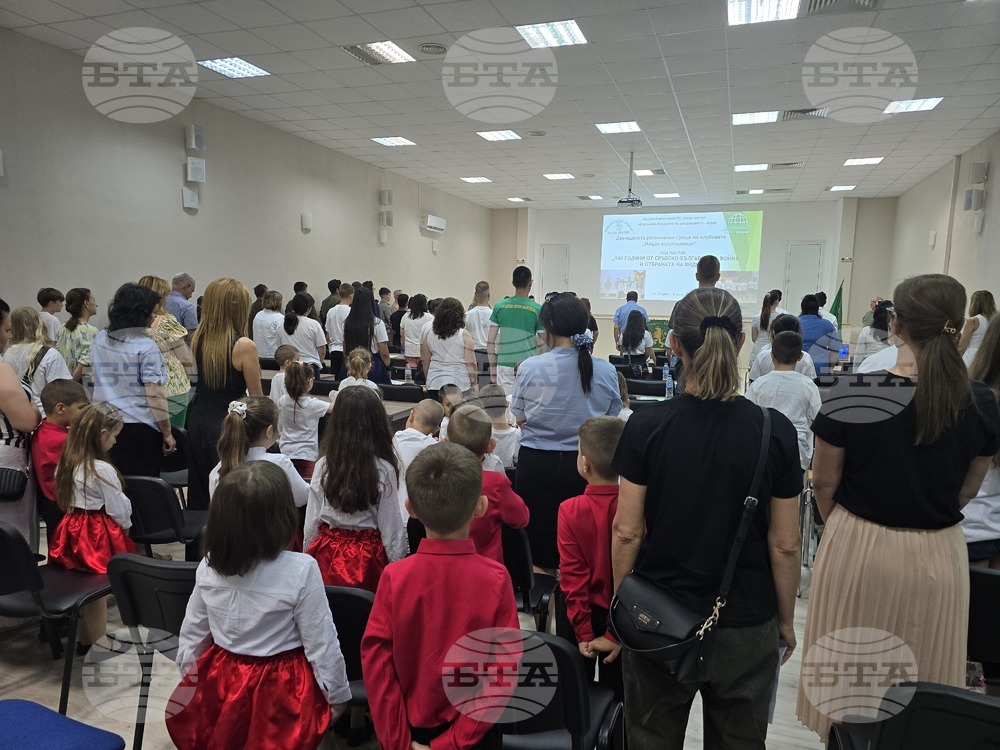Видин - Млади възрожденци - Сръбско-българската война - среща - клубове - рецитали