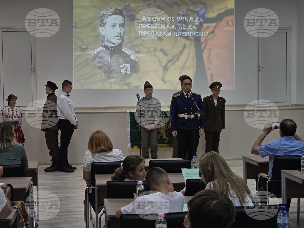 Видин - Млади възрожденци - Сръбско-българската война - среща - клубове - рецитали