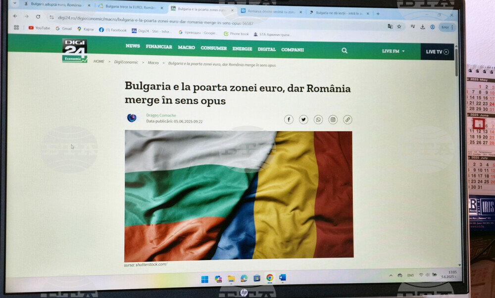 Румъния - медии - водеща новина