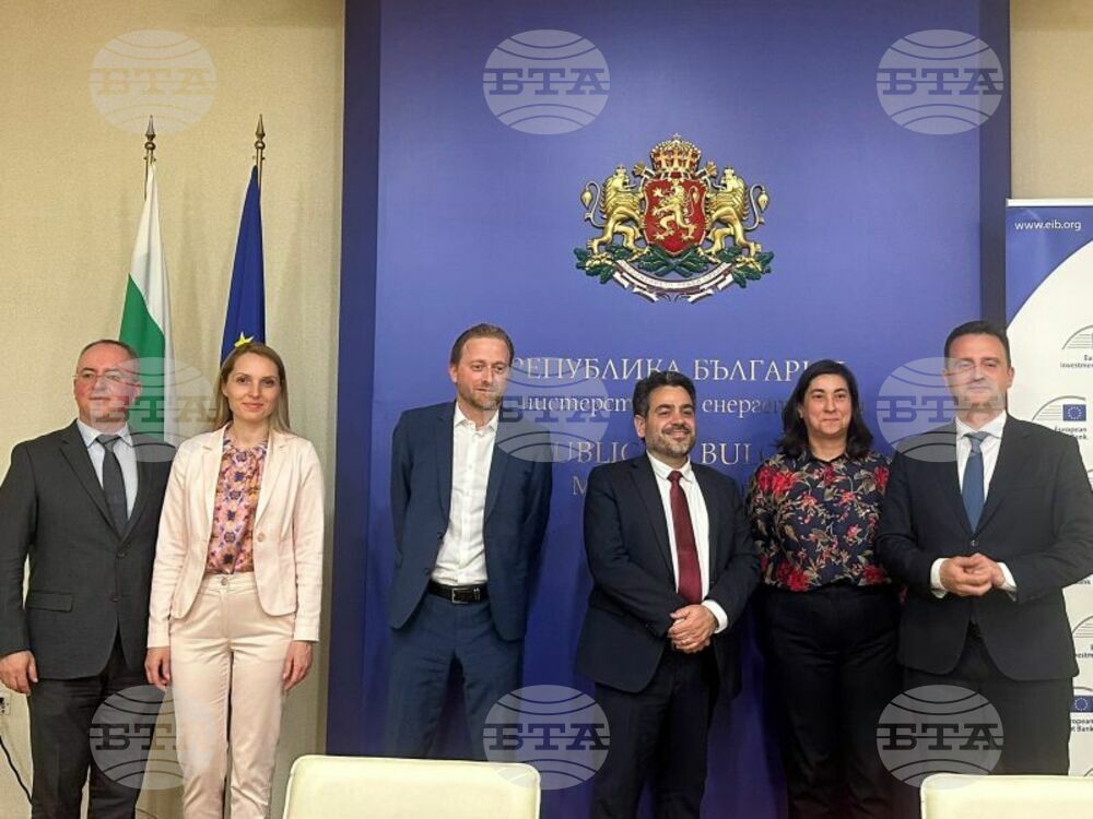 Европейската инвестиционна банка ще консултира Министерството на енергетиката за постигане на справедлив екологичен преход