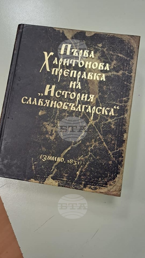 Проект за „История славянобългарска“ разработиха ученици в Атина