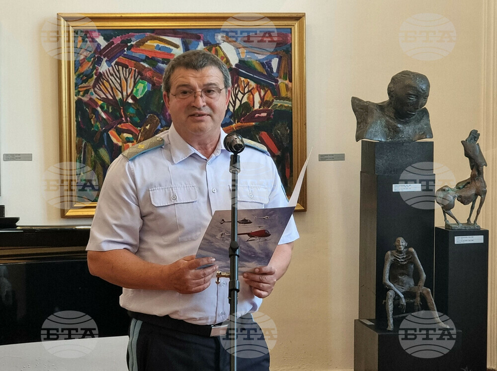 Плевен - Съюз на учените в България - честване