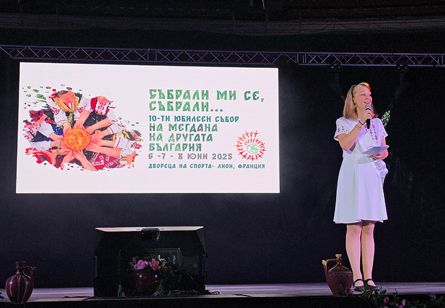 Анита Екенова, ръководител на танцова група „От извора“: Изключително щастливи сме да ви посрещнем тук, в Лион