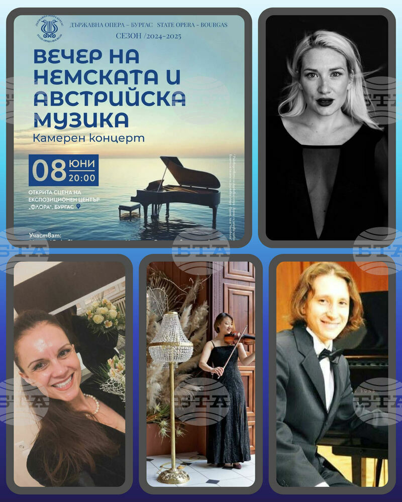 Бургаската опера започва поредица от камерни концерти с вечер на немската и австрийската музика