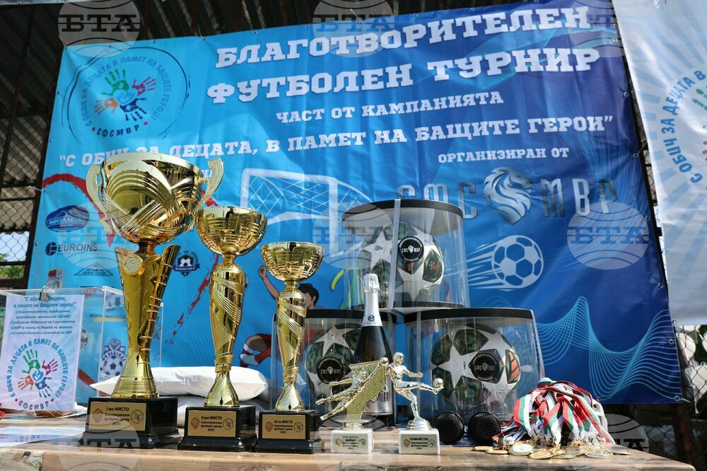 Благотворителен турнир по футбол