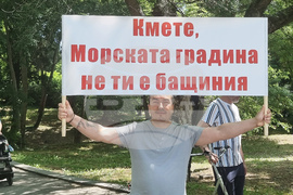 Варна - Морска градина - шествие-пратест