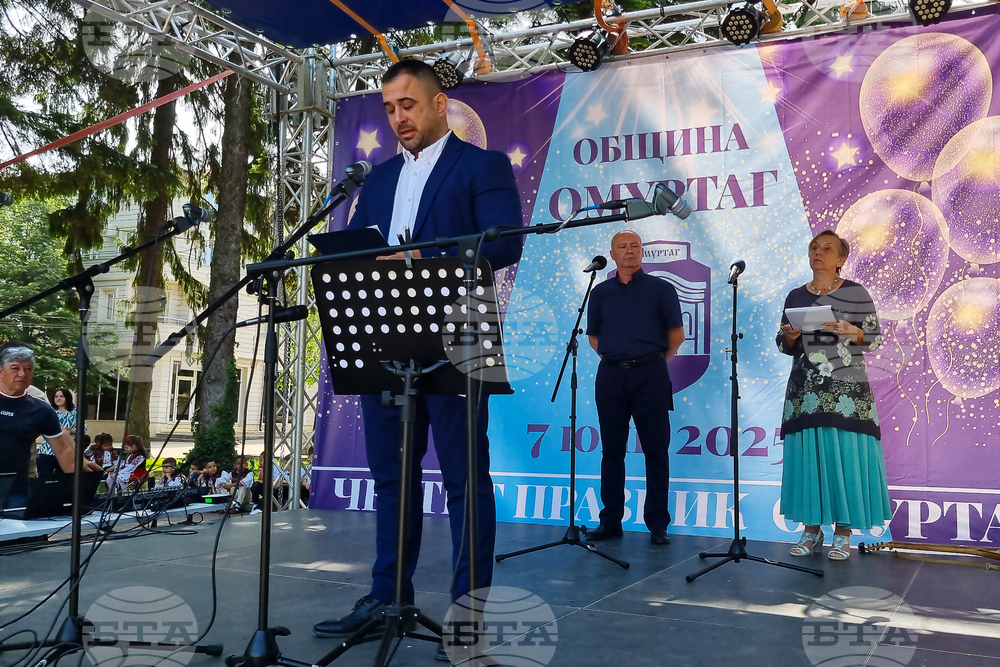 Омуртаг - Ден на града - празник