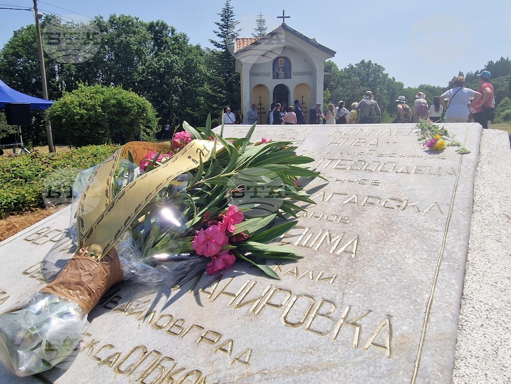 Местност „Илиева нива" - Национален тракийски младежки събор