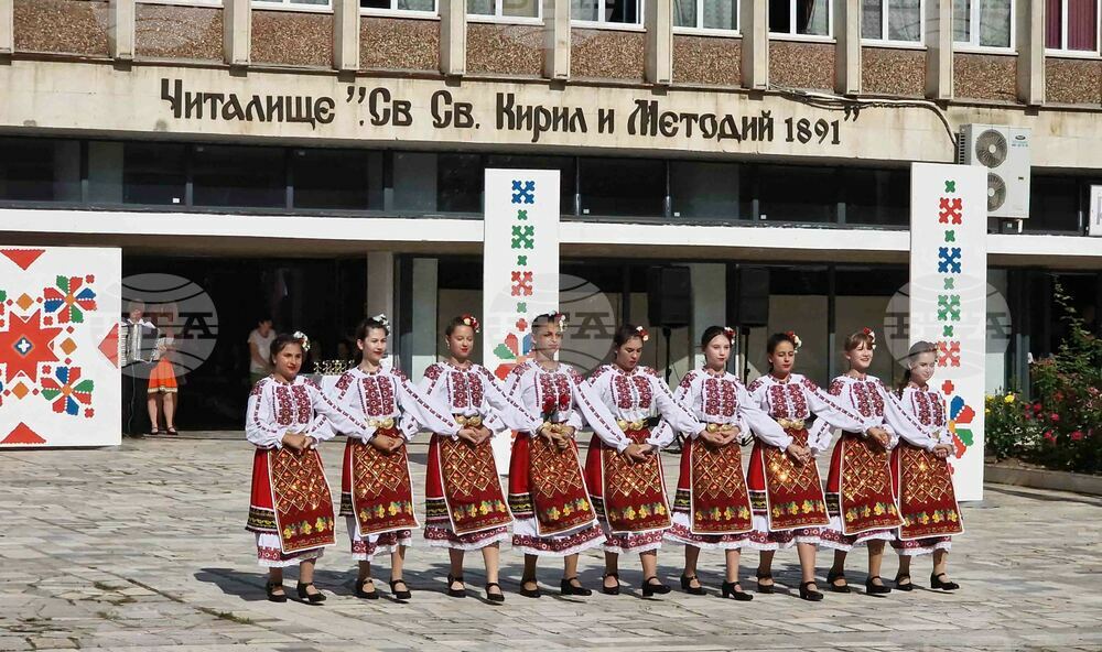Кубрат - „Танцувай с Пагане“ - фестивал