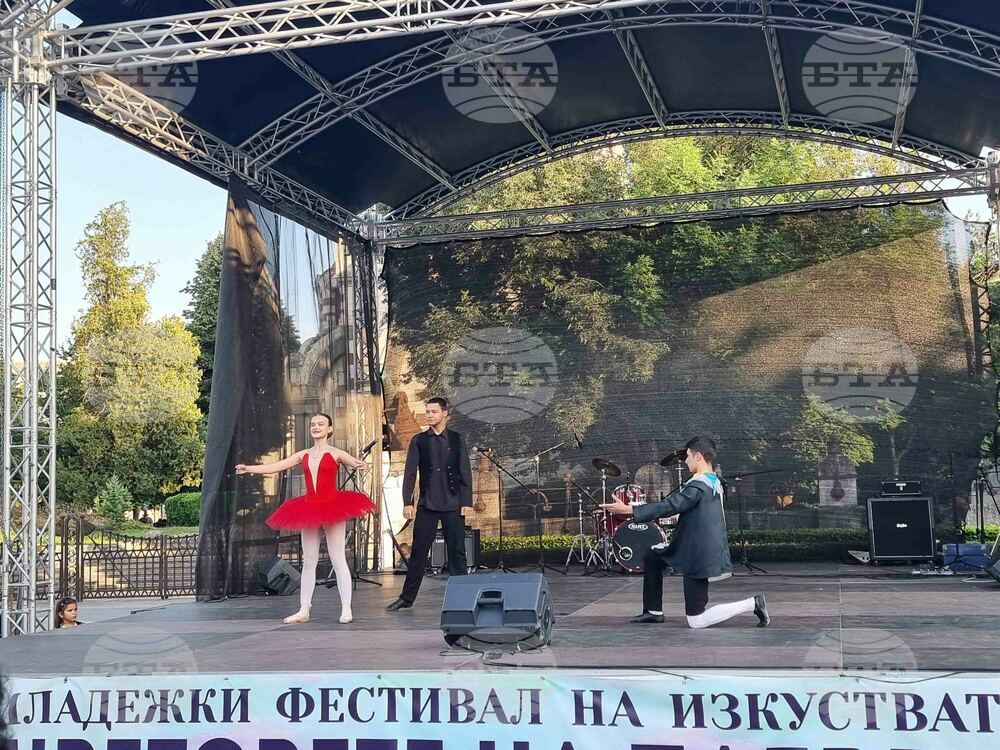 Плевен - „Цветовете на Плевен" - фестивал