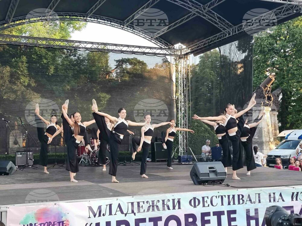 Плевен - „Цветовете на Плевен" - фестивал