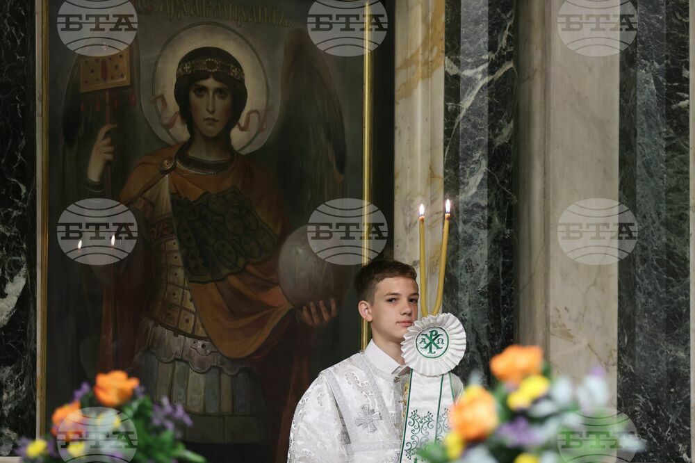 Патриаршеска катедрала „Свети Александър Невски“