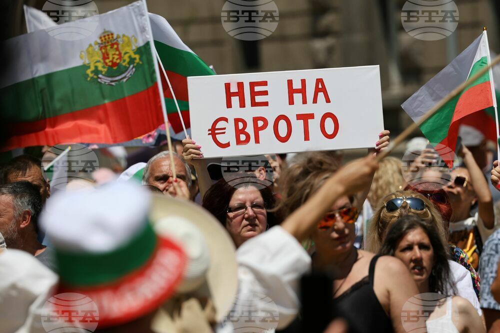 Протест - евро