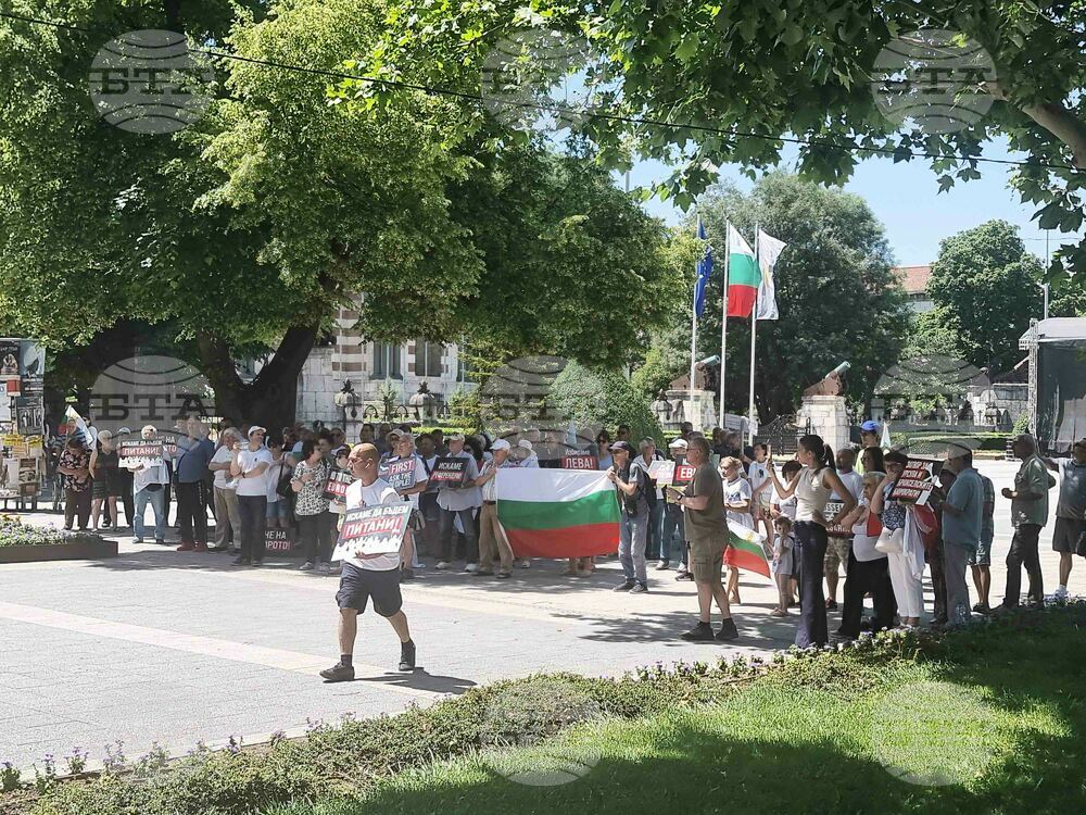 Плевен - протест - приемане на еврото