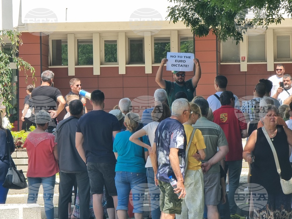 Перник - протест против приемането на еврото