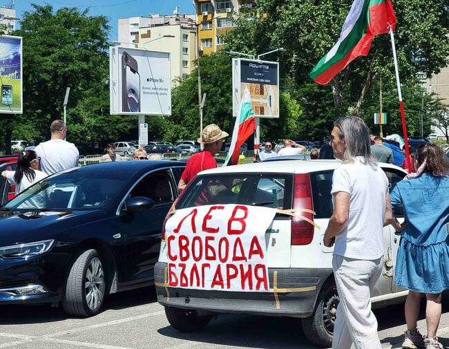 Протестен автопоход срещу приемането на еврото, организиран от партия „Възраждане“, се състоя в Ямбол