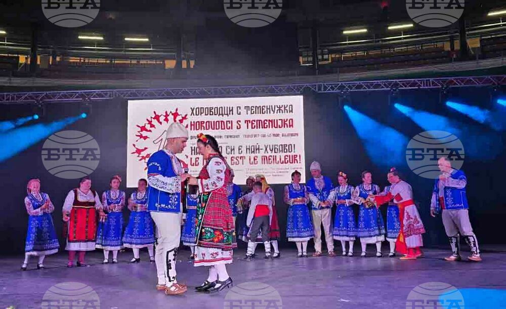 Франция - „На мегдана на другата България“ - предложение за брак