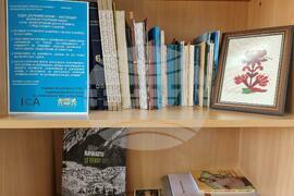 Кюстендил - международен ден на архивите