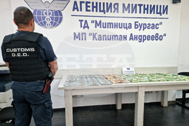 ГКПП „Капитан Андреево” - незаконна валута