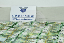 ГКПП „Капитан Андреево” - незаконна валута