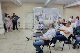 Перник - Международен ден на архивите - отбелязване