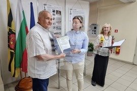 Перник - Международен ден на архивите - отбелязване