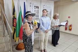 Перник - Международен ден на архивите - отбелязване