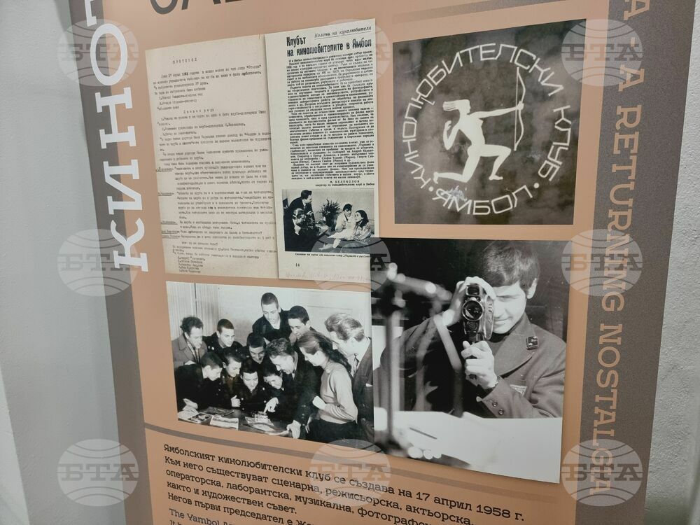 Ямбол - Държавен архив - изложба - награждаване