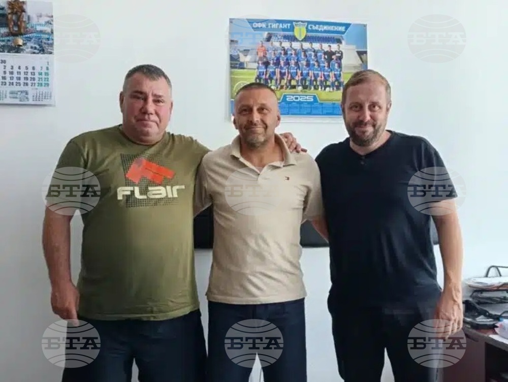 Данаил Бачков е новият старши треньор на футболния Гигант Съединение