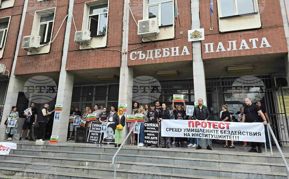 Плевен - протест - дело - Сияна