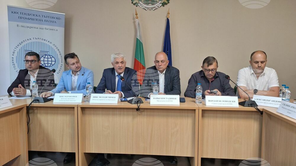 Транспортна свързаност на фокус: КТПП събра държавната и местна власт и експерти за Коридор №8 и АМ „Рила“