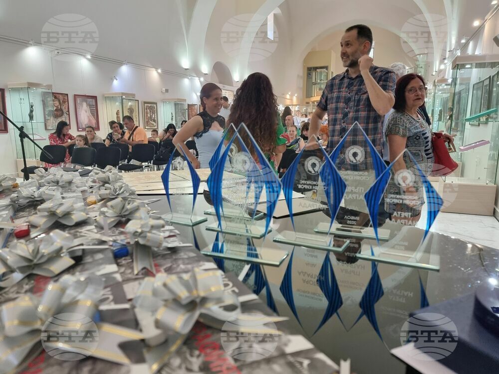 В Ямбол връчиха награди на най-добрите млади фотографи, участвали в конкурса „Стоян Киров”