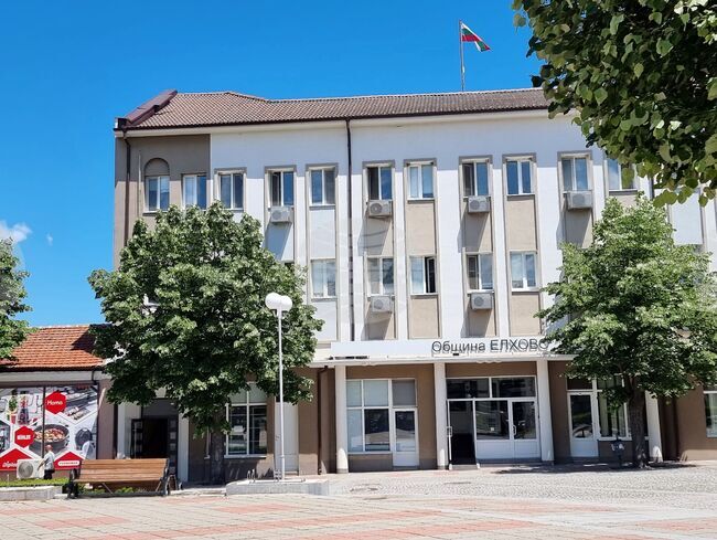 Общинският съвет в Елхово ще разгледа отчета за бюджета за 2024 г. и актуализация на тазгодишната финансова рамка