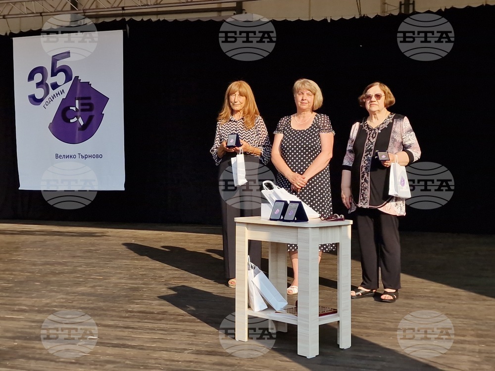 Велико Търново - концерт - годишнина - Синдикат на българските учители в България