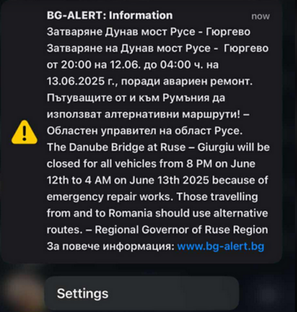 Областният управител на Русе задейства BG-ALERT заради затварянето на Дунав мост тази вечер