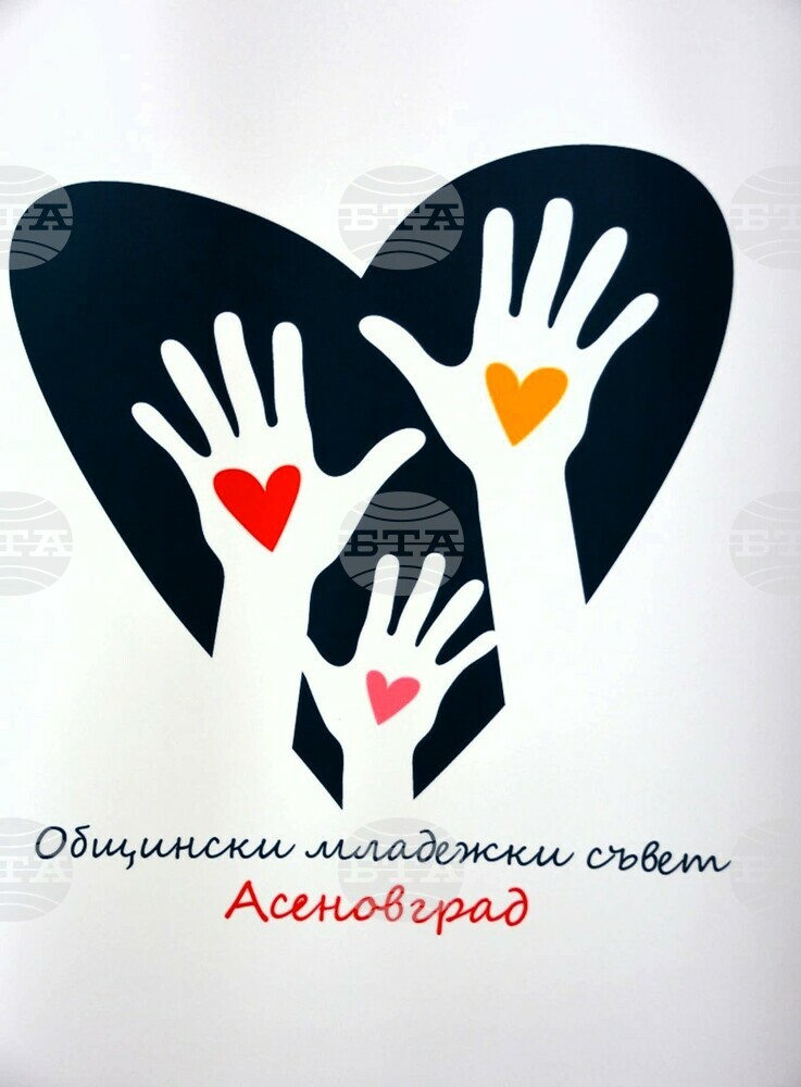 Ученици от Асеновград търсиха историческо „съкровище“ в града