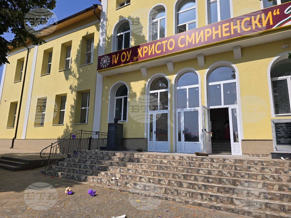 Напредва ремонтът на Четвърто основно училище "Христо Смирненски" в Петрич