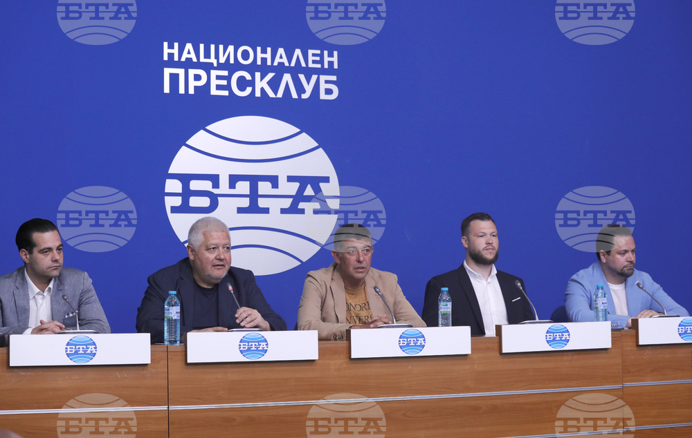 Национален пресклуб на БТА София - Граждански комитет за опазване на лева - пресконференция