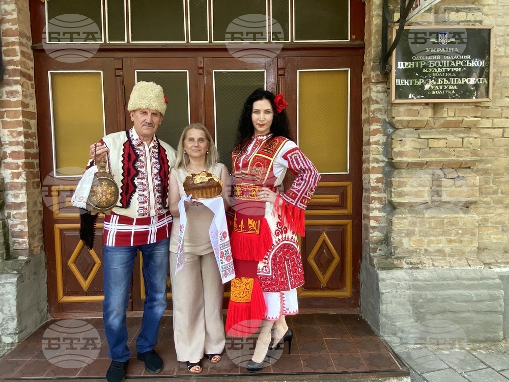 Среща на Съвета на националните общности на Украйна се състоя в Центъра за българската култура в Болград