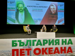 Форум „Кариера и живот - Защо в България?“ - панел „Изкуство и интелект“