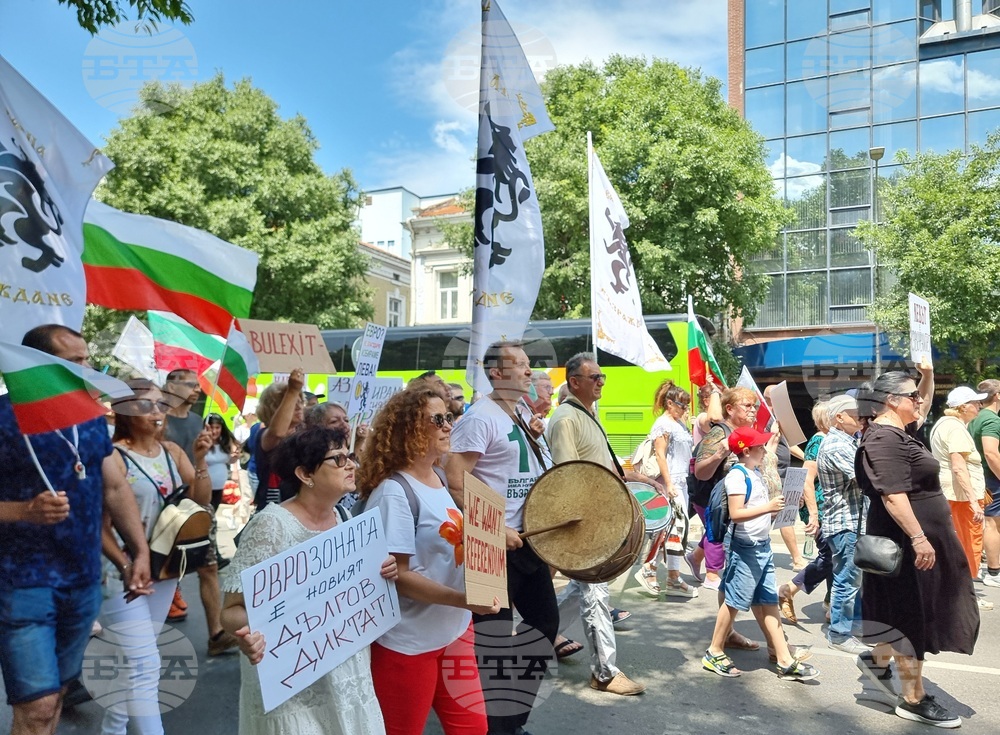 Варна - протест - евро - лев
