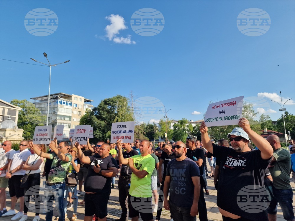 Разград - протест - трюфели