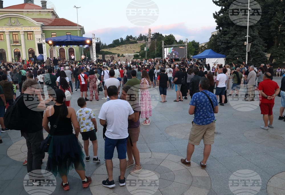 Панагюрище - Международен фестивал на фойерверките