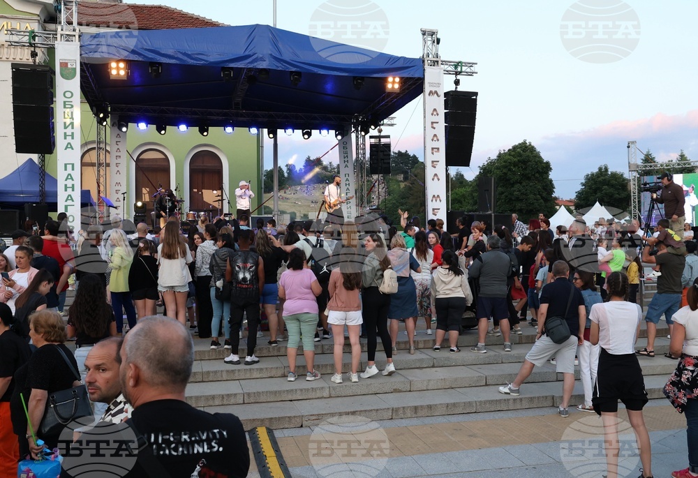 Панагюрище - Международен фестивал на фойерверките