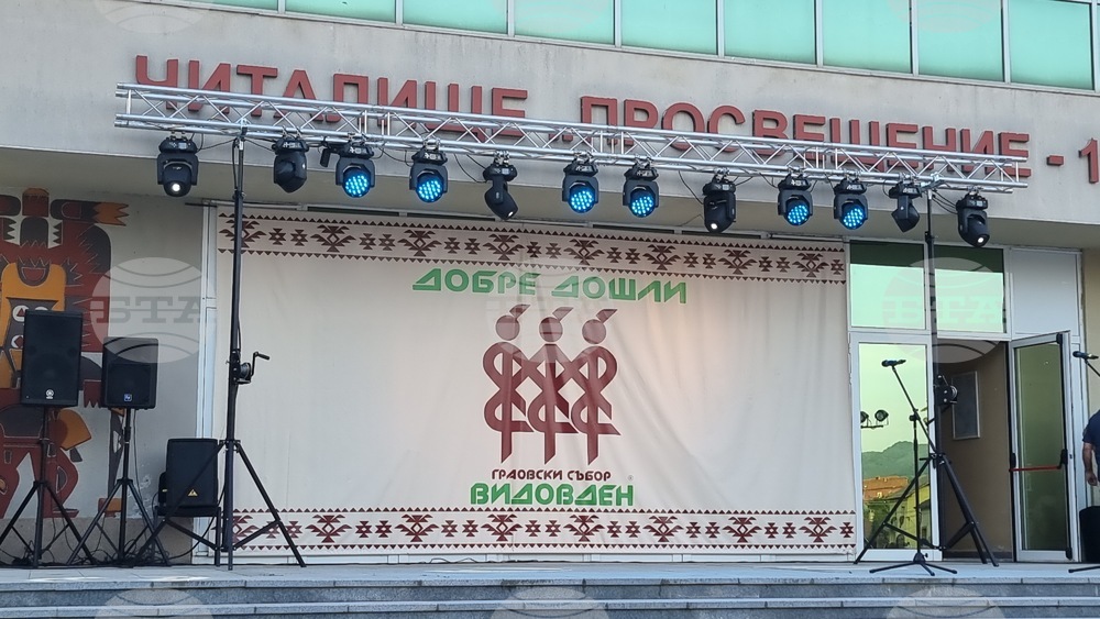 Стефан Вълдобрев, "Обичайните заподозрени" и Илия Луков са сред изпълнителите на тазгодишния събор в Брезник