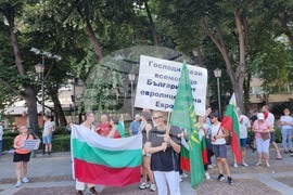 Пловдив - протест - евро