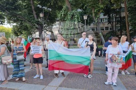 Пловдив - протест - евро