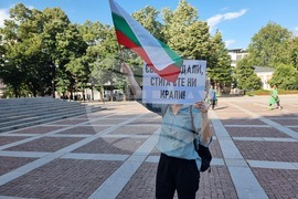 Пловдив - протест - евро